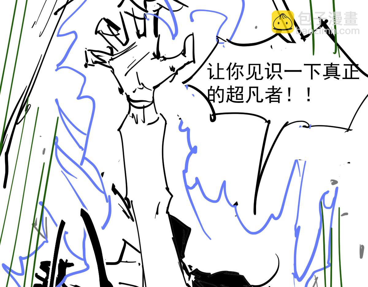 超凡進化 - 071話 飛車擒門徒(4/5) - 5