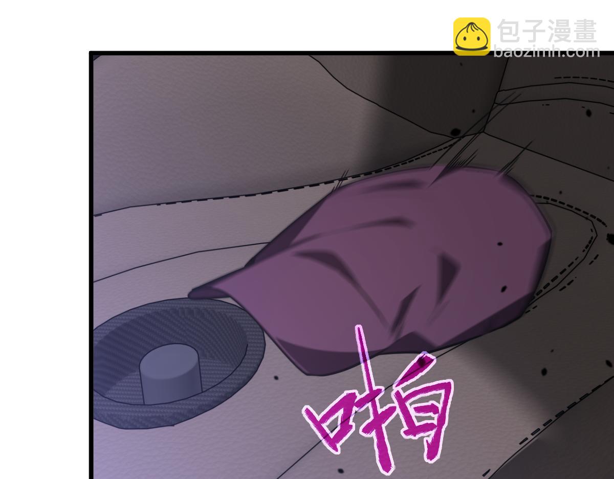 超凡進化 - 071話 飛車擒門徒(1/5) - 8