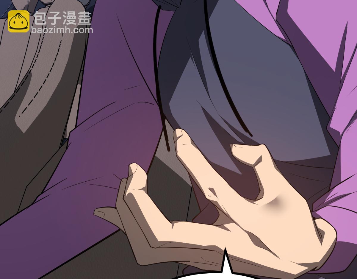 超凡進化 - 071話 飛車擒門徒(1/5) - 3