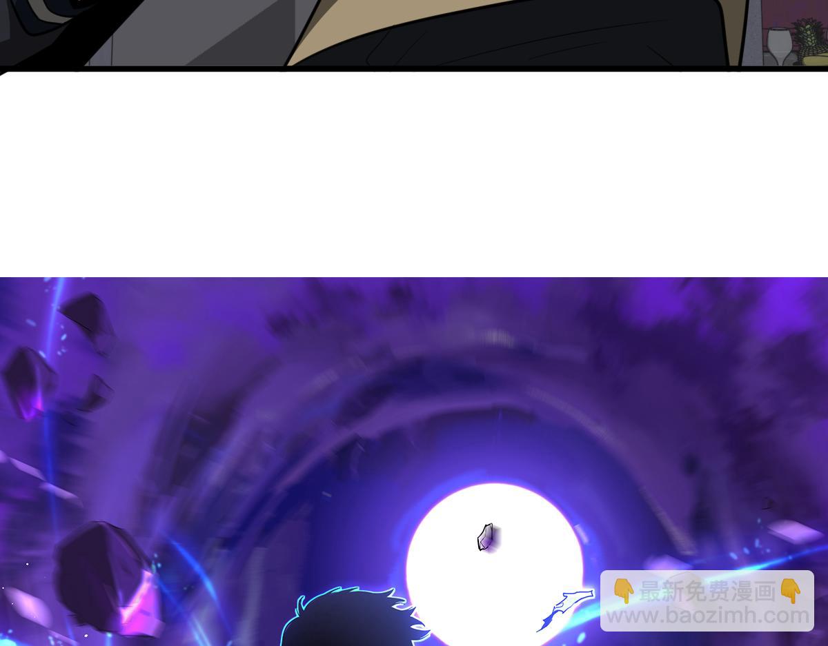 超凡進化 - 071話 飛車擒門徒(1/5) - 3