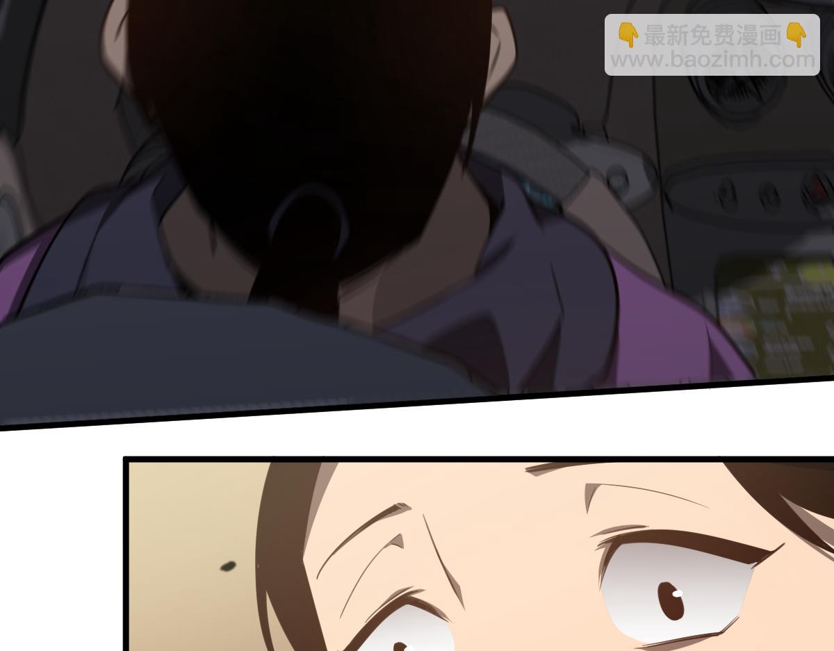 超凡進化 - 071話 飛車擒門徒(1/5) - 8