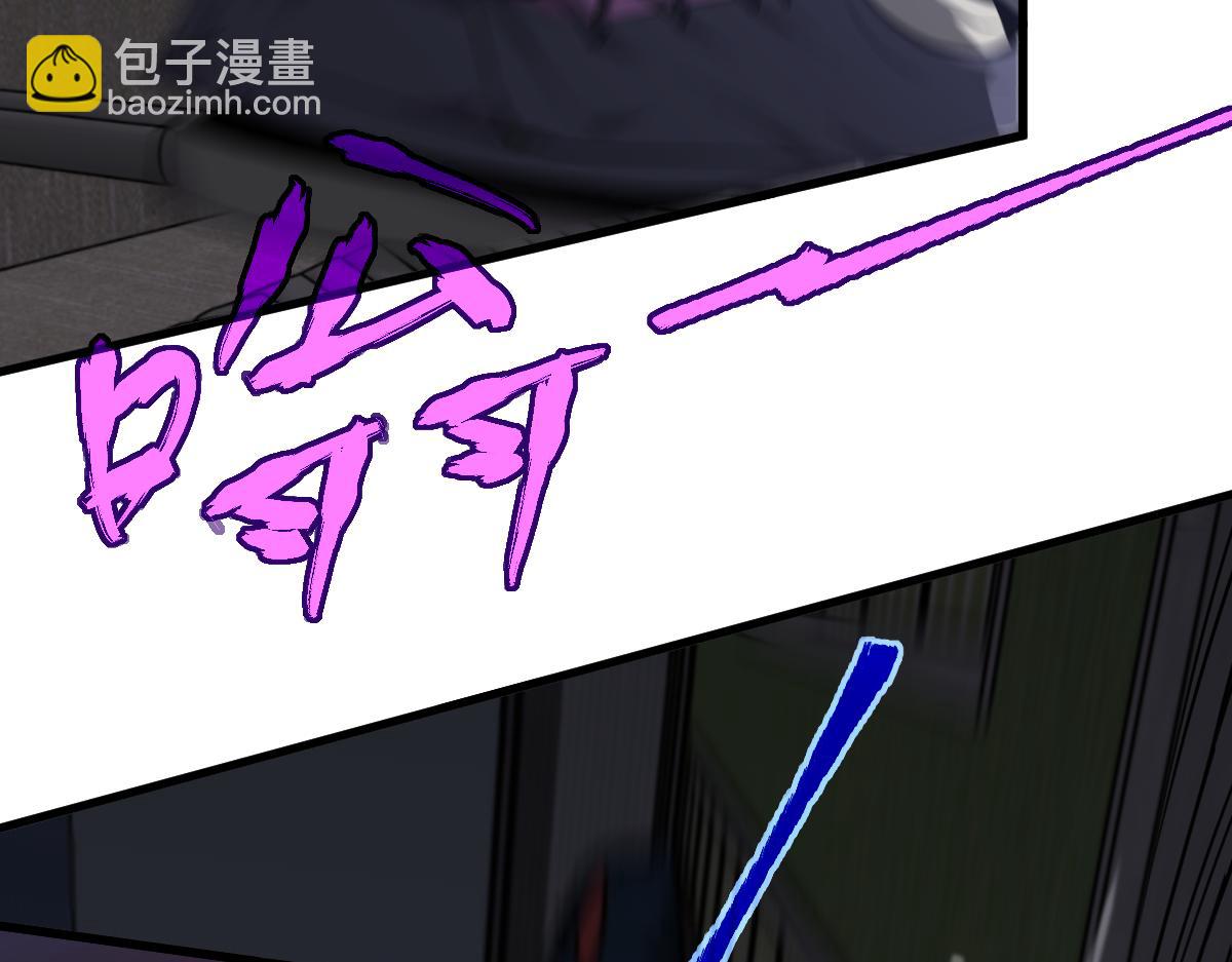 超凡進化 - 071話 飛車擒門徒(1/5) - 4