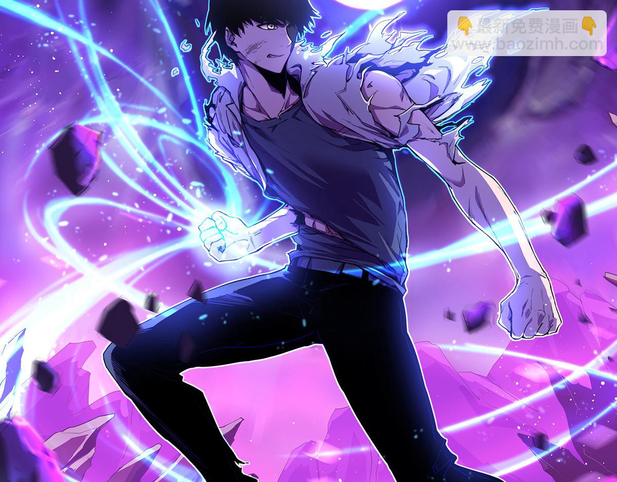 超凡進化 - 071話 飛車擒門徒(1/5) - 4