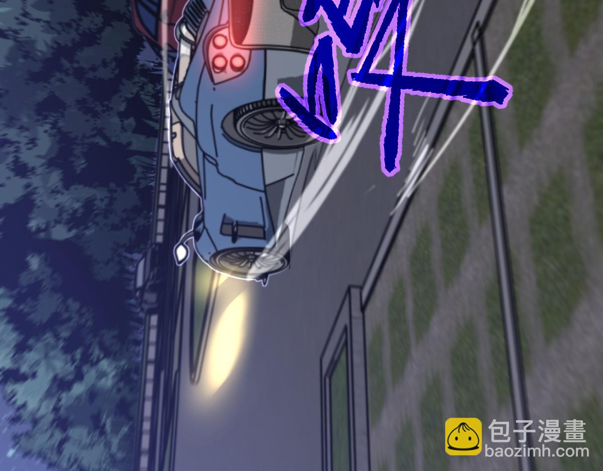 超凡進化 - 071話 飛車擒門徒(1/5) - 8