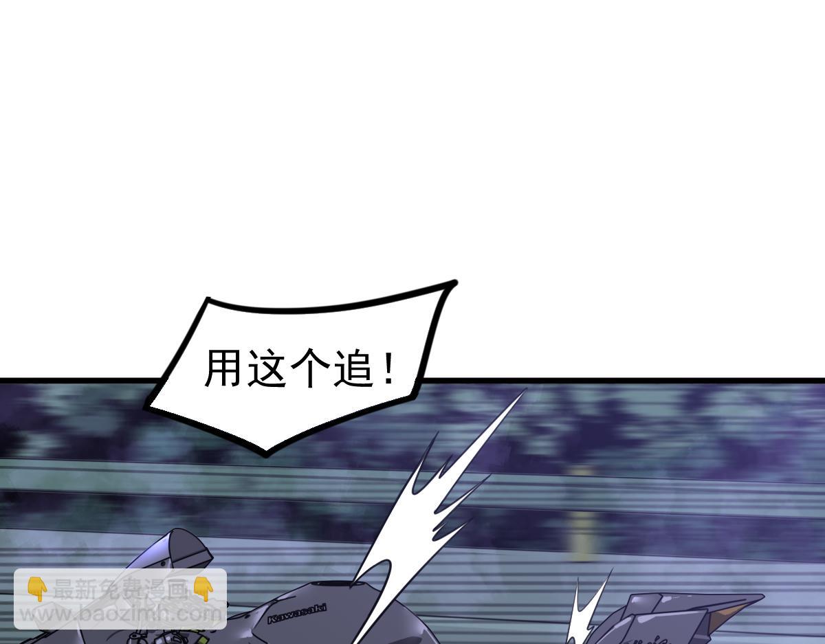 超凡進化 - 071話 飛車擒門徒(2/5) - 1