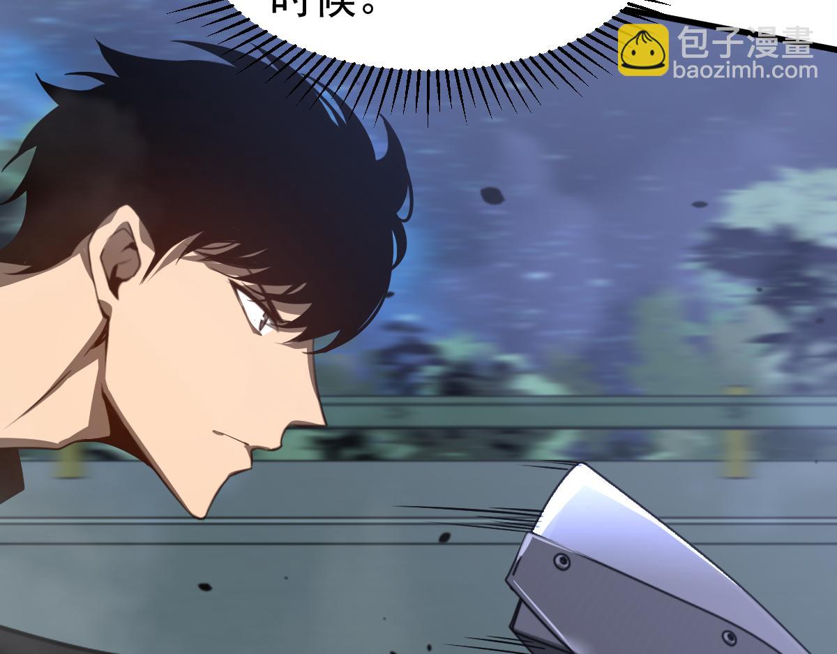 超凡進化 - 071話 飛車擒門徒(2/5) - 1