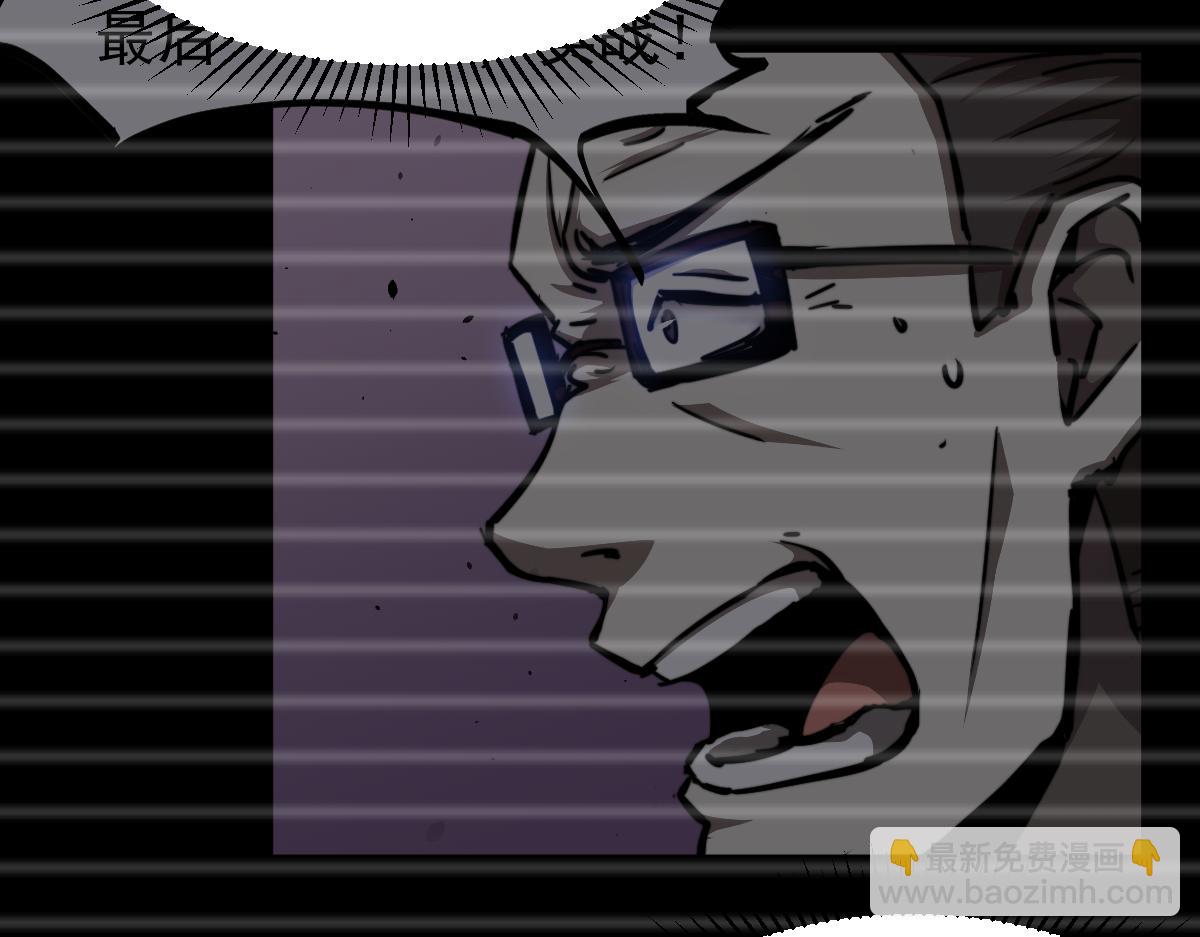 超凡進化 - 071話 飛車擒門徒(2/5) - 7