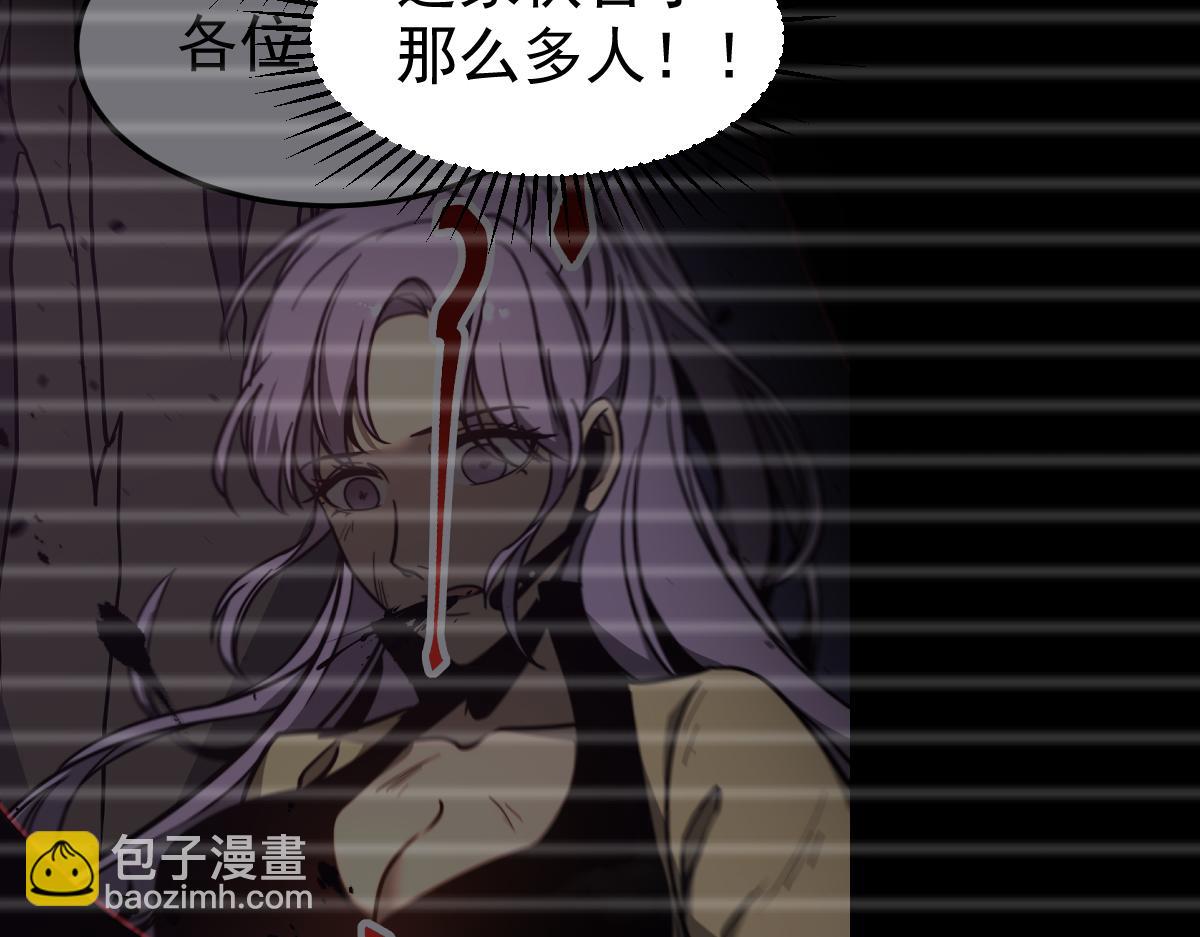 超凡進化 - 071話 飛車擒門徒(2/5) - 5