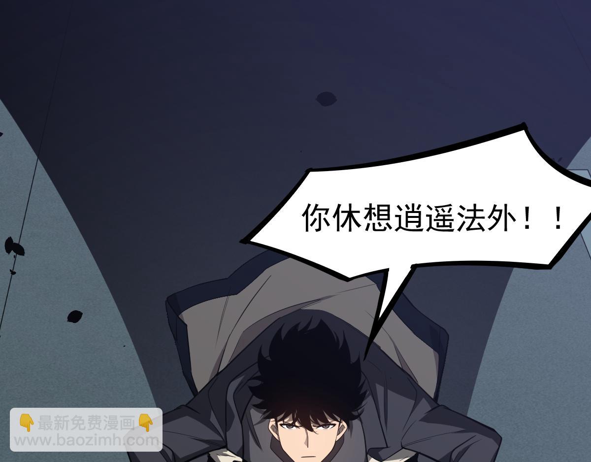 超凡進化 - 071話 飛車擒門徒(2/5) - 1