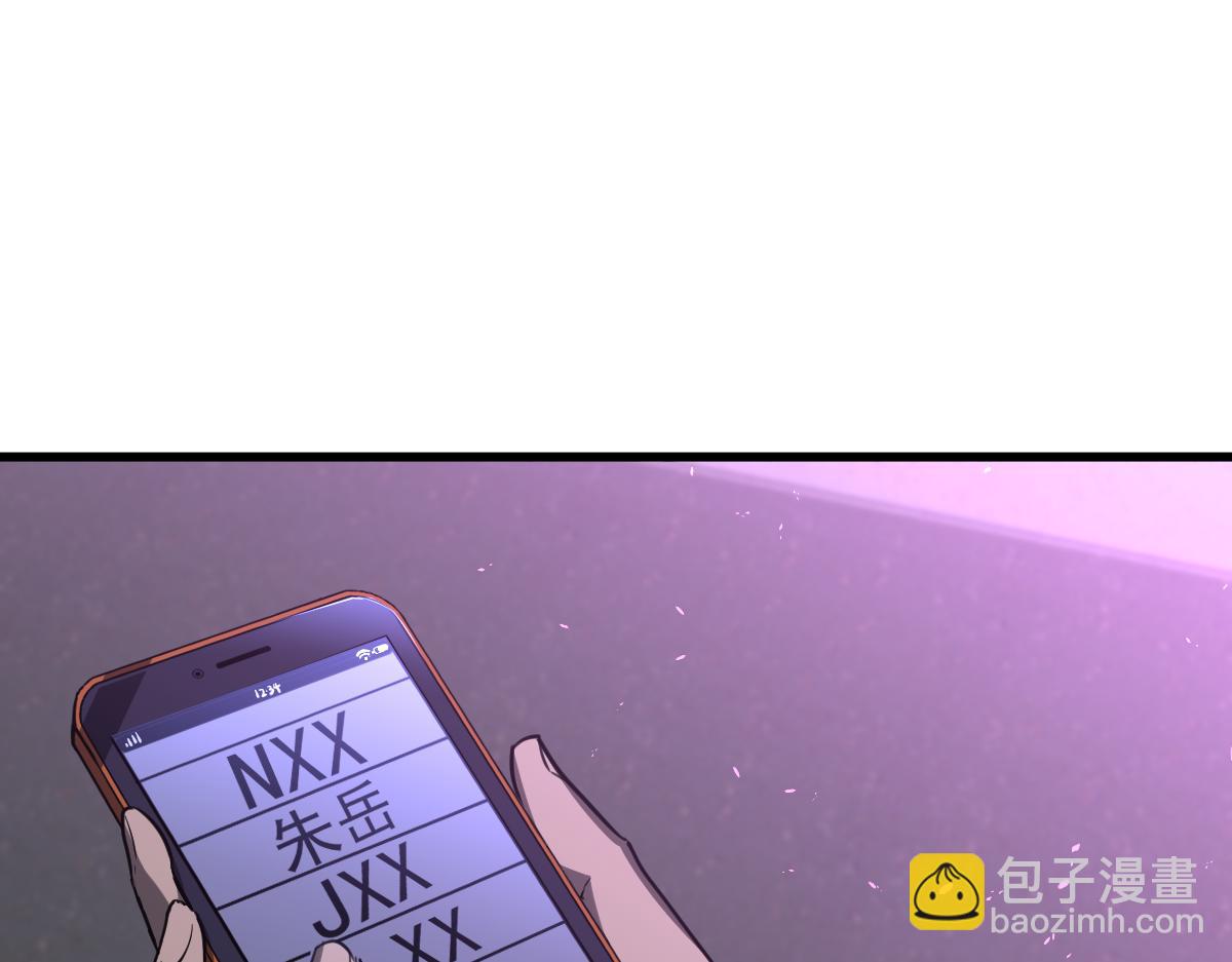 超凡進化 - 071話 飛車擒門徒(1/5) - 8