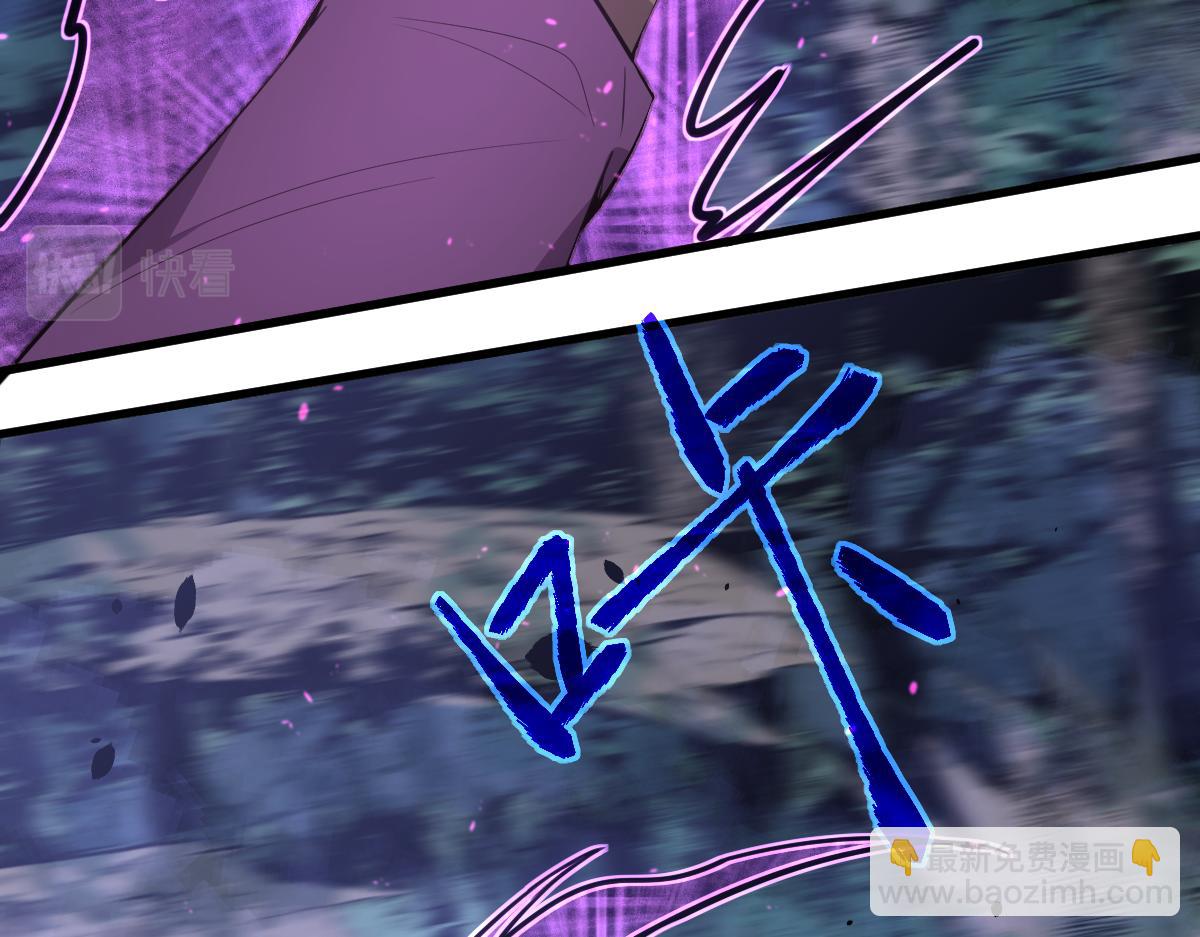 超凡進化 - 071話 飛車擒門徒(2/5) - 2