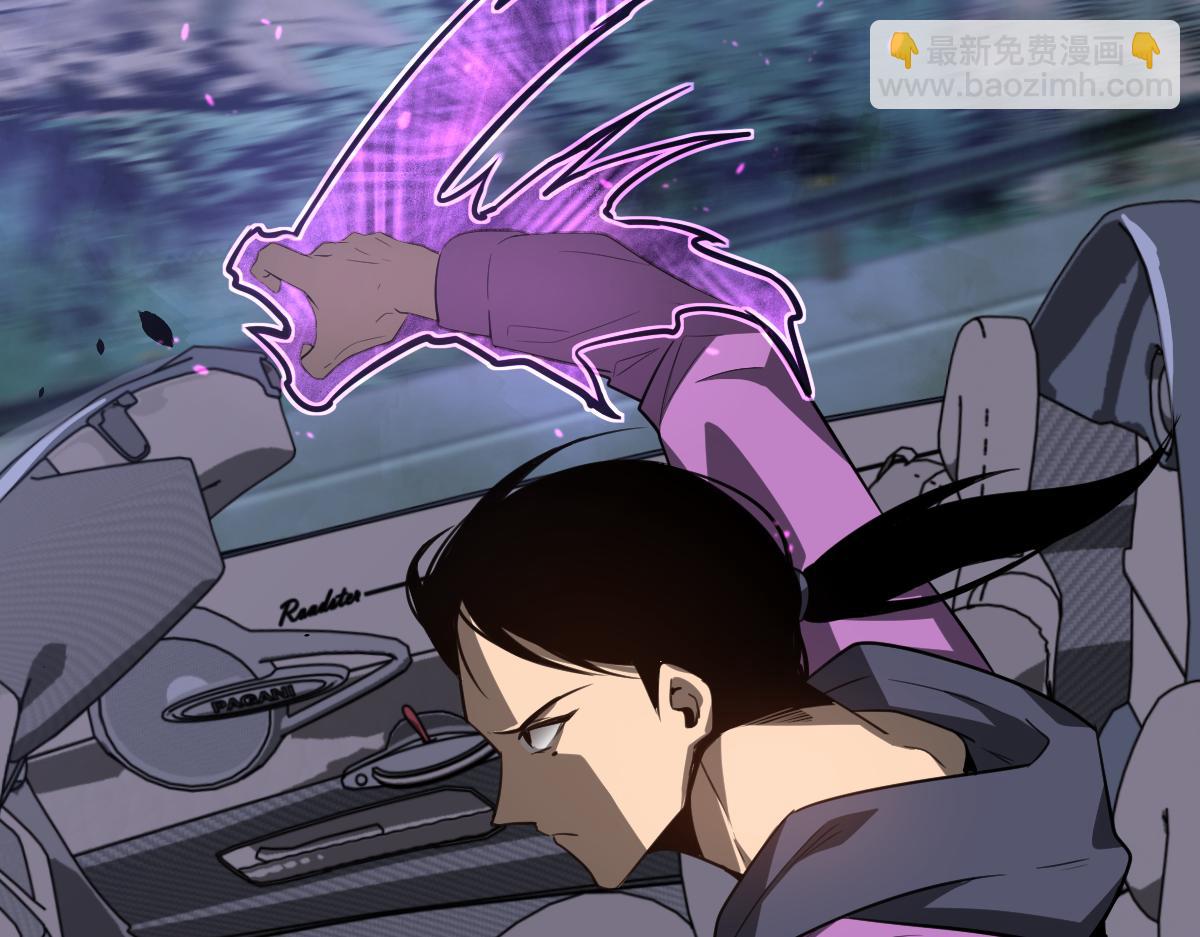 超凡進化 - 071話 飛車擒門徒(2/5) - 3