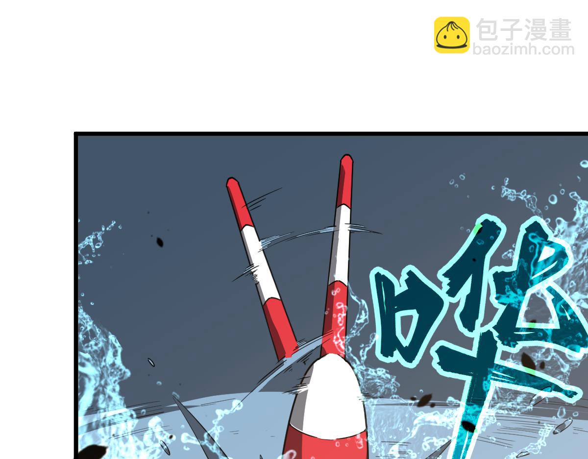 超凡進化 - 075話 芙蓉鎮命案(3/4) - 5