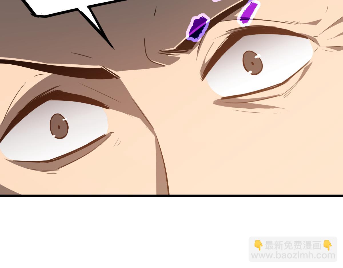 超凡進化 - 075話 芙蓉鎮命案(3/4) - 7