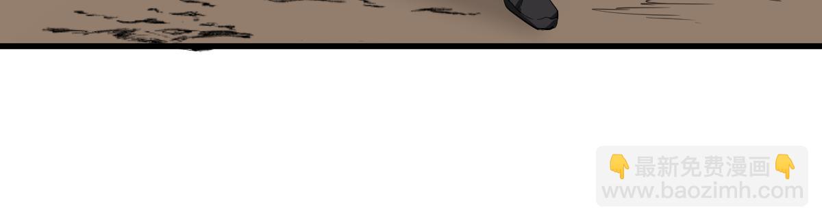 超凡進化 - 075話 芙蓉鎮命案(3/4) - 2