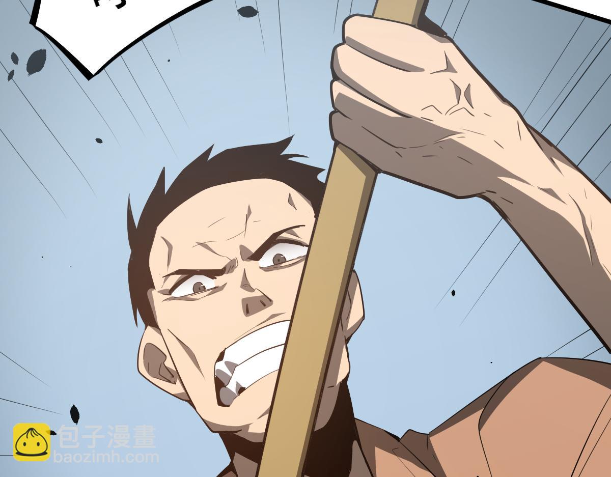 超凡進化 - 075話 芙蓉鎮命案(3/4) - 6