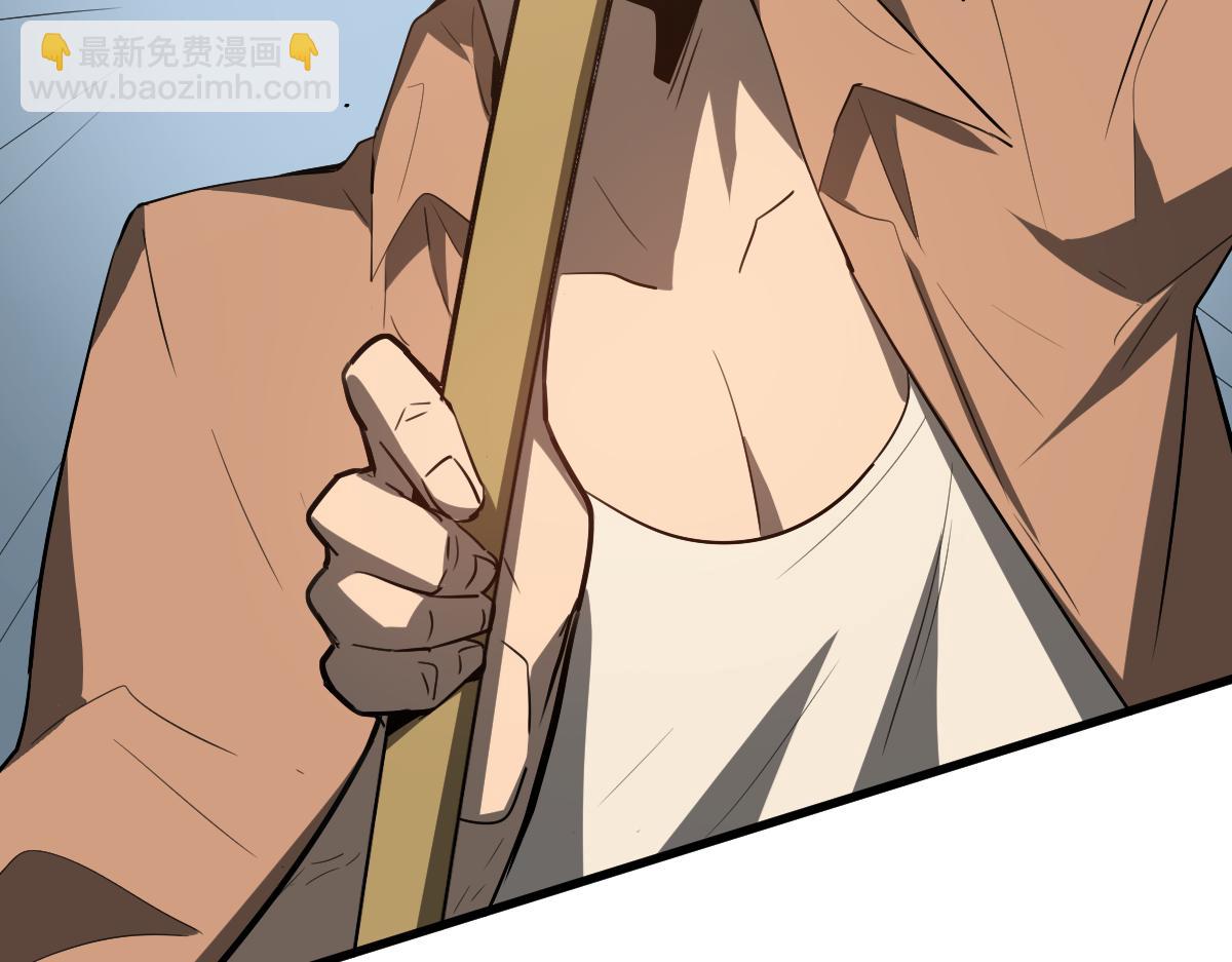 超凡進化 - 075話 芙蓉鎮命案(3/4) - 7