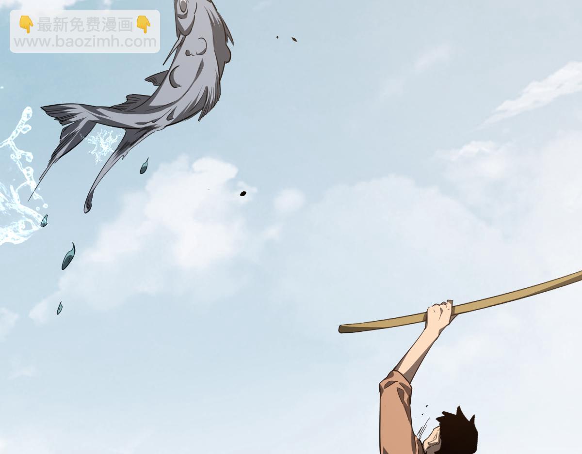 超凡進化 - 075話 芙蓉鎮命案(3/4) - 7