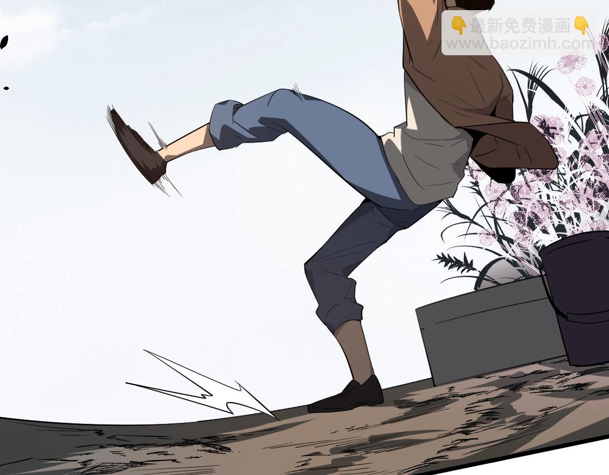 超凡進化 - 075話 芙蓉鎮命案(3/4) - 8