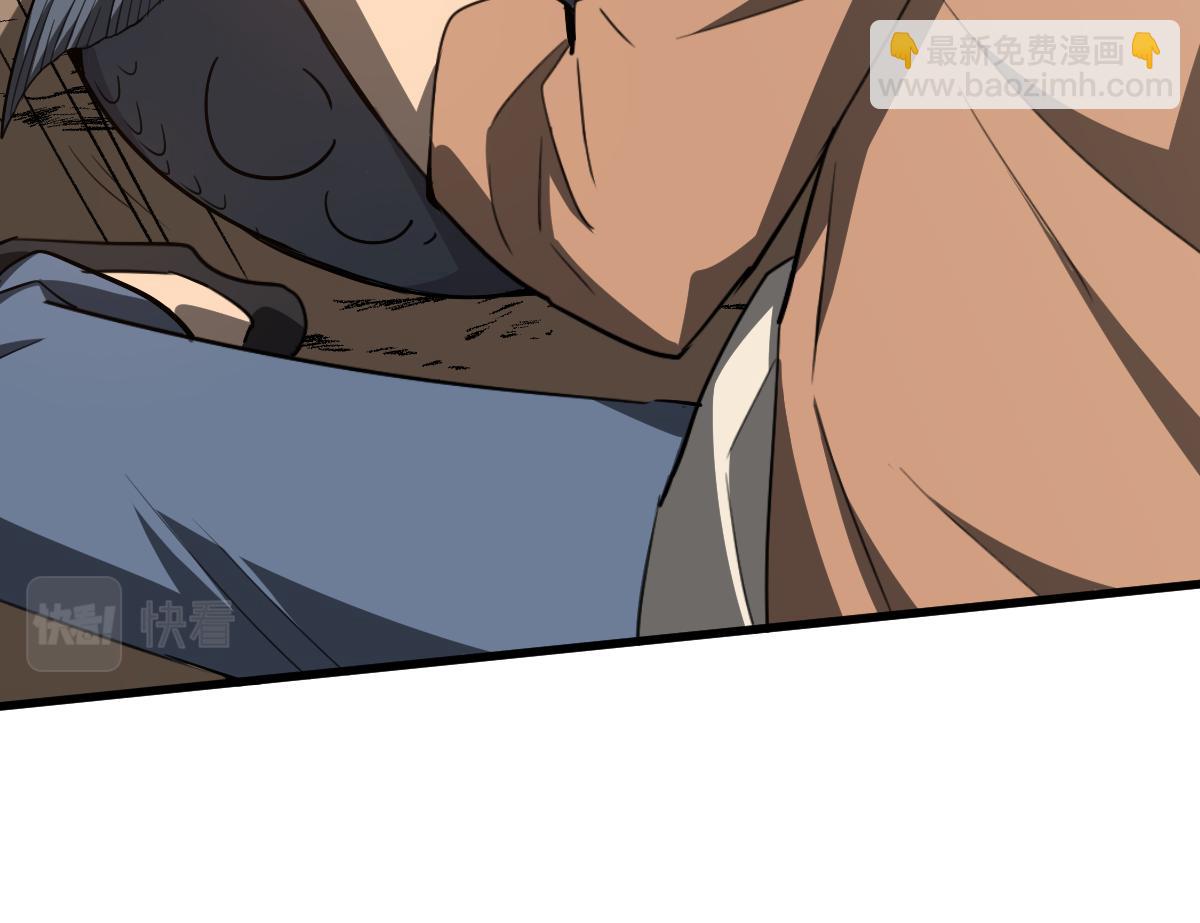 超凡進化 - 075話 芙蓉鎮命案(3/4) - 3