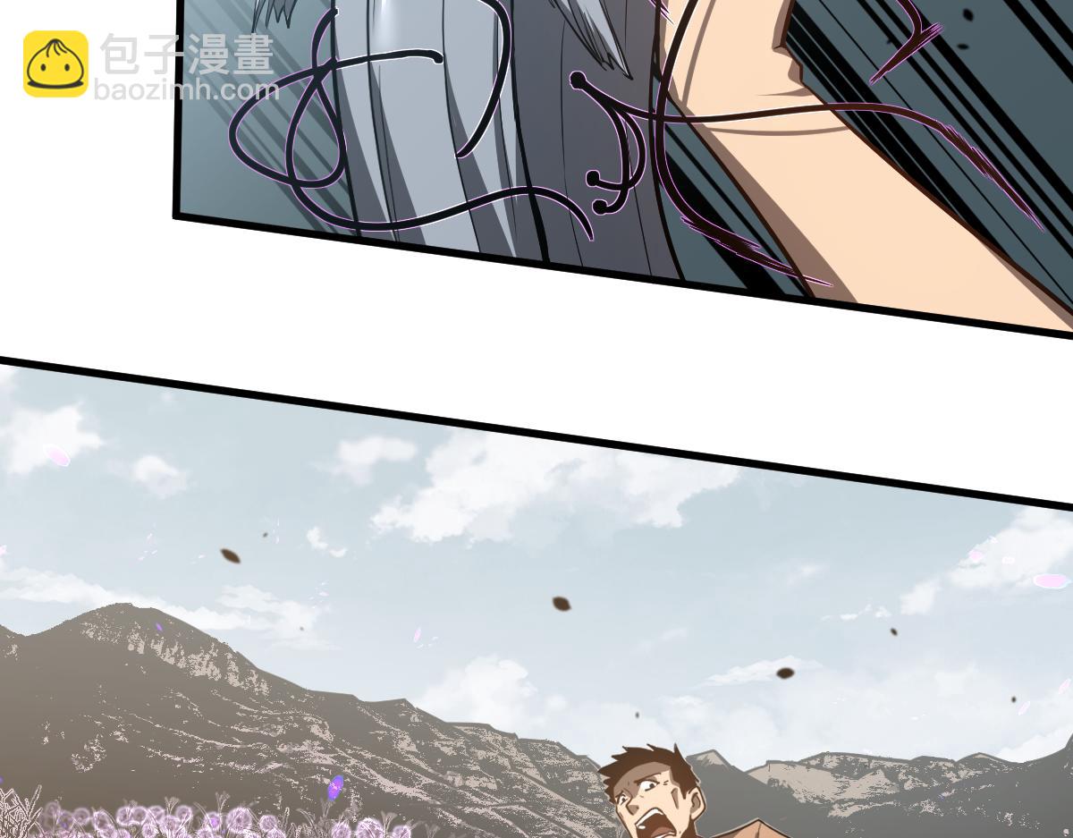 超凡進化 - 075話 芙蓉鎮命案(3/4) - 5