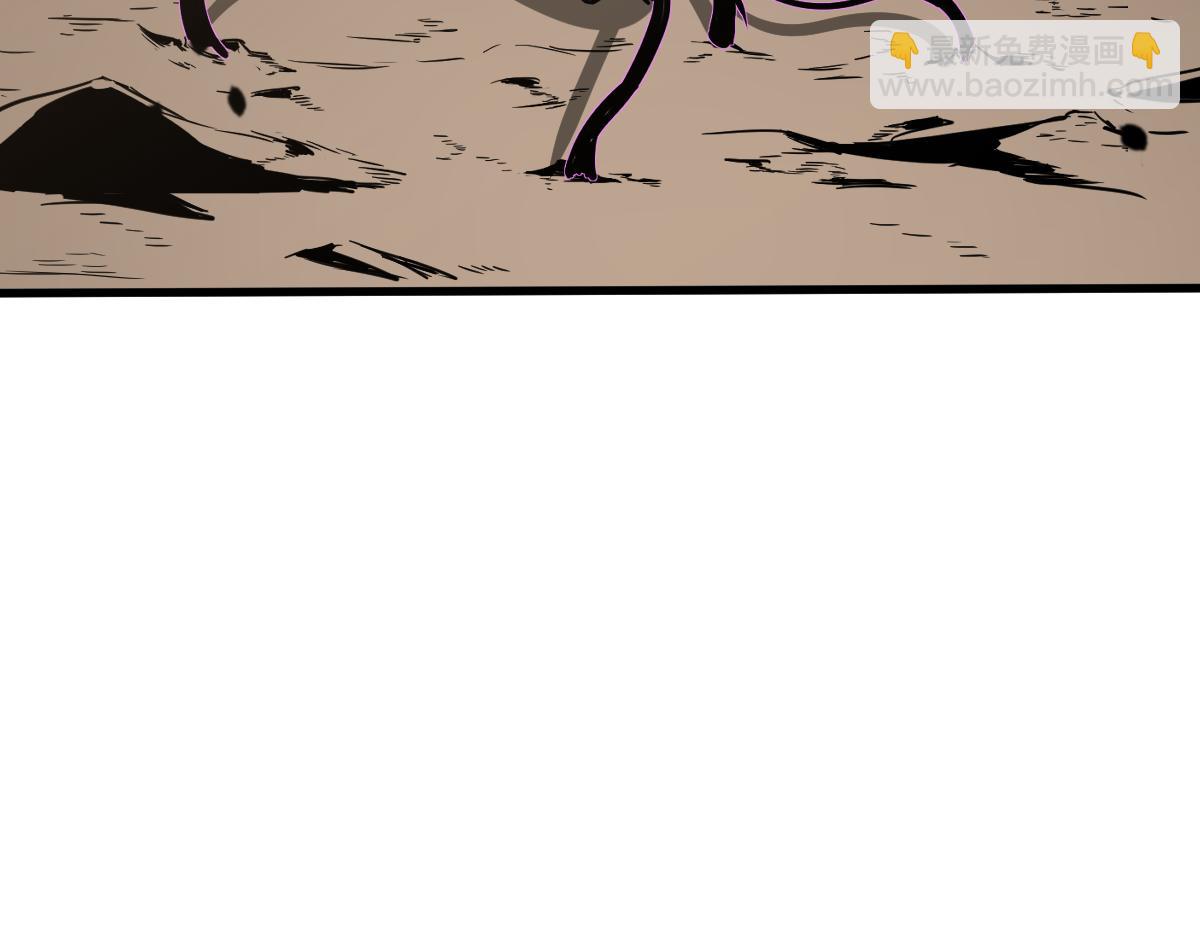 超凡進化 - 075話 芙蓉鎮命案(3/4) - 7