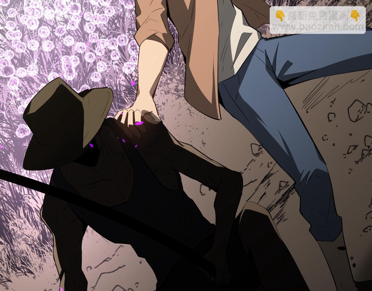 超凡進化 - 075話 芙蓉鎮命案(3/4) - 6