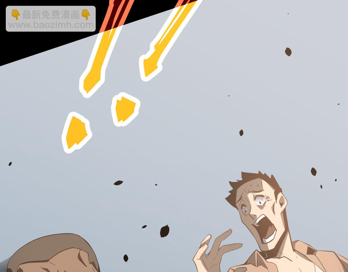 超凡進化 - 075話 芙蓉鎮命案(3/4) - 4