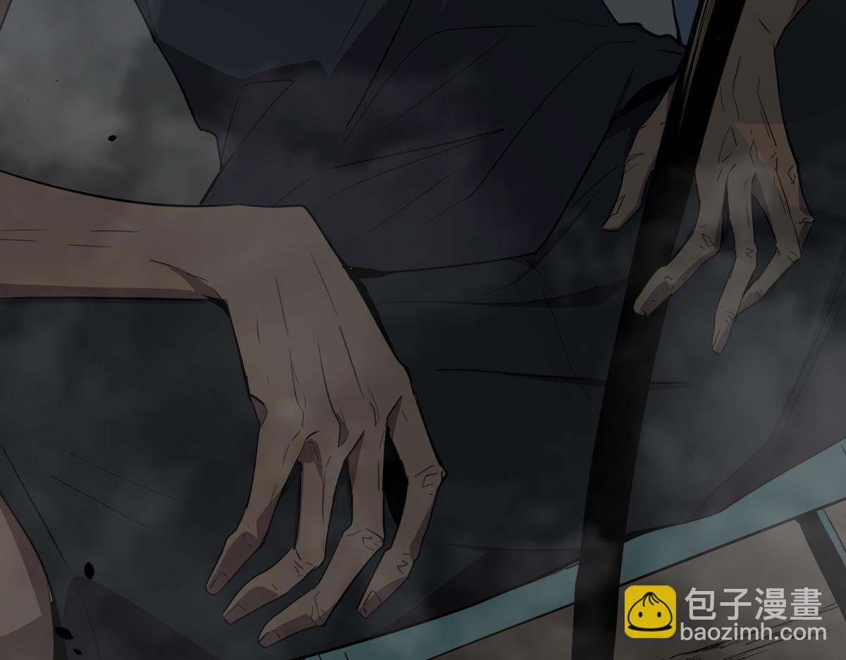 超凡進化 - 075話 芙蓉鎮命案(3/4) - 6