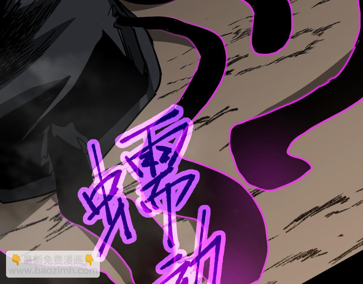 超凡進化 - 075話 芙蓉鎮命案(3/4) - 1