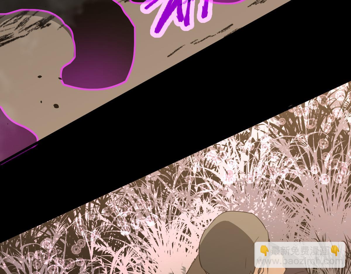 超凡進化 - 075話 芙蓉鎮命案(3/4) - 2