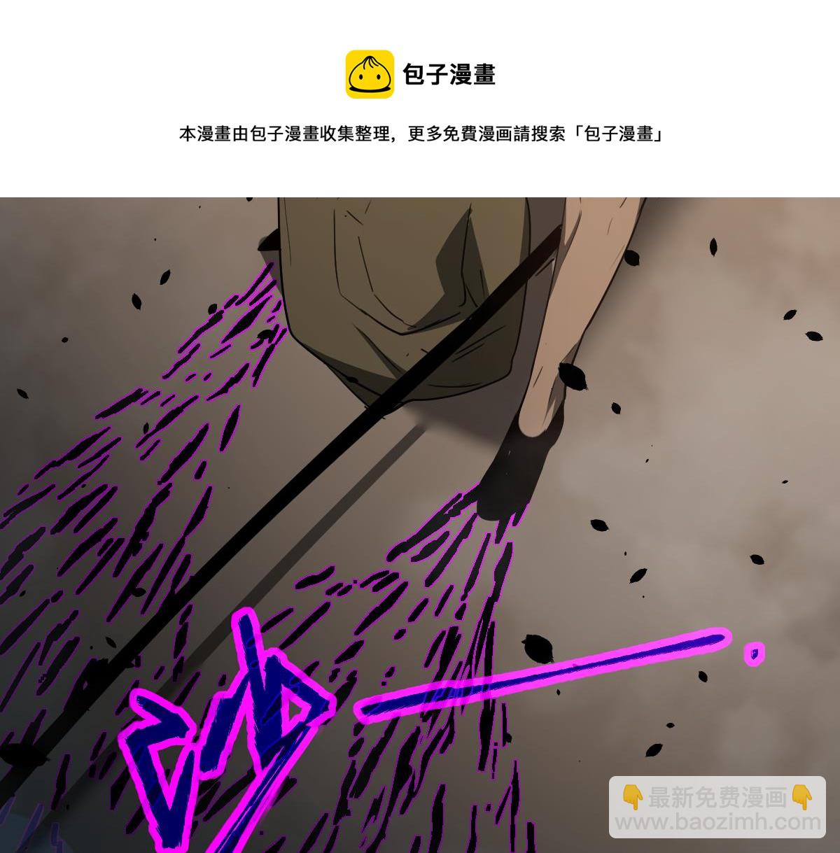 超凡進化 - 075話 芙蓉鎮命案(3/4) - 4