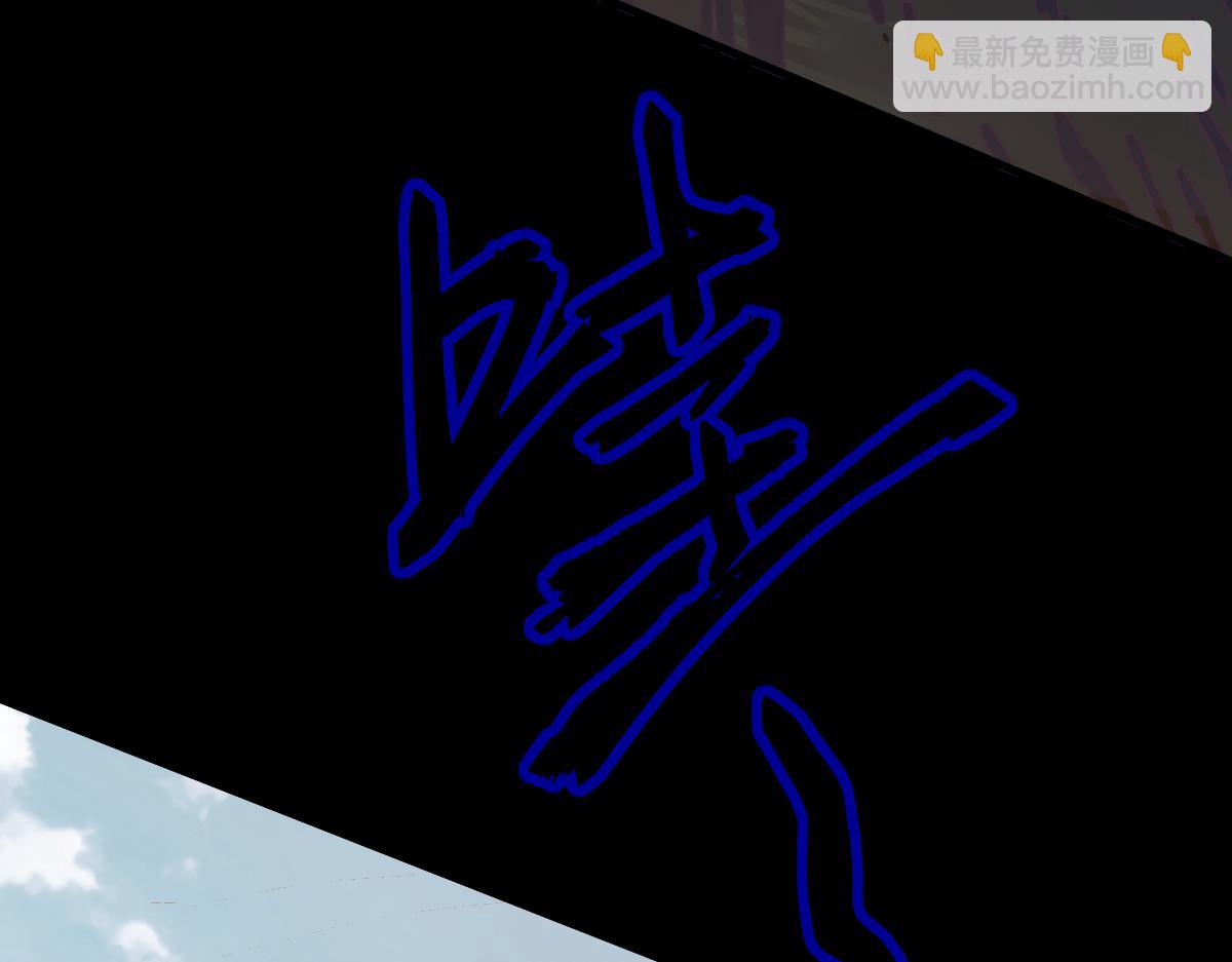 超凡進化 - 075話 芙蓉鎮命案(3/4) - 6