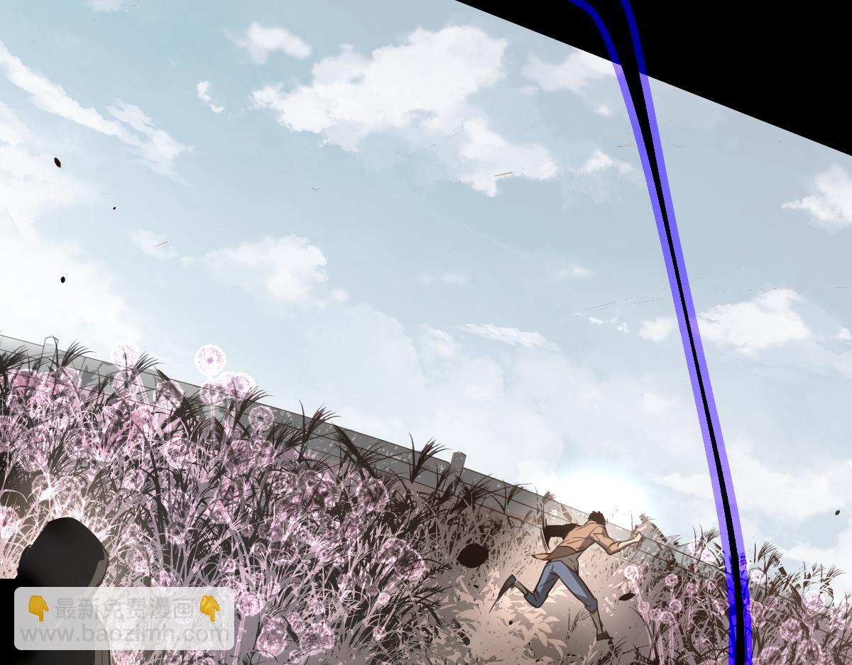 超凡進化 - 075話 芙蓉鎮命案(4/4) - 5