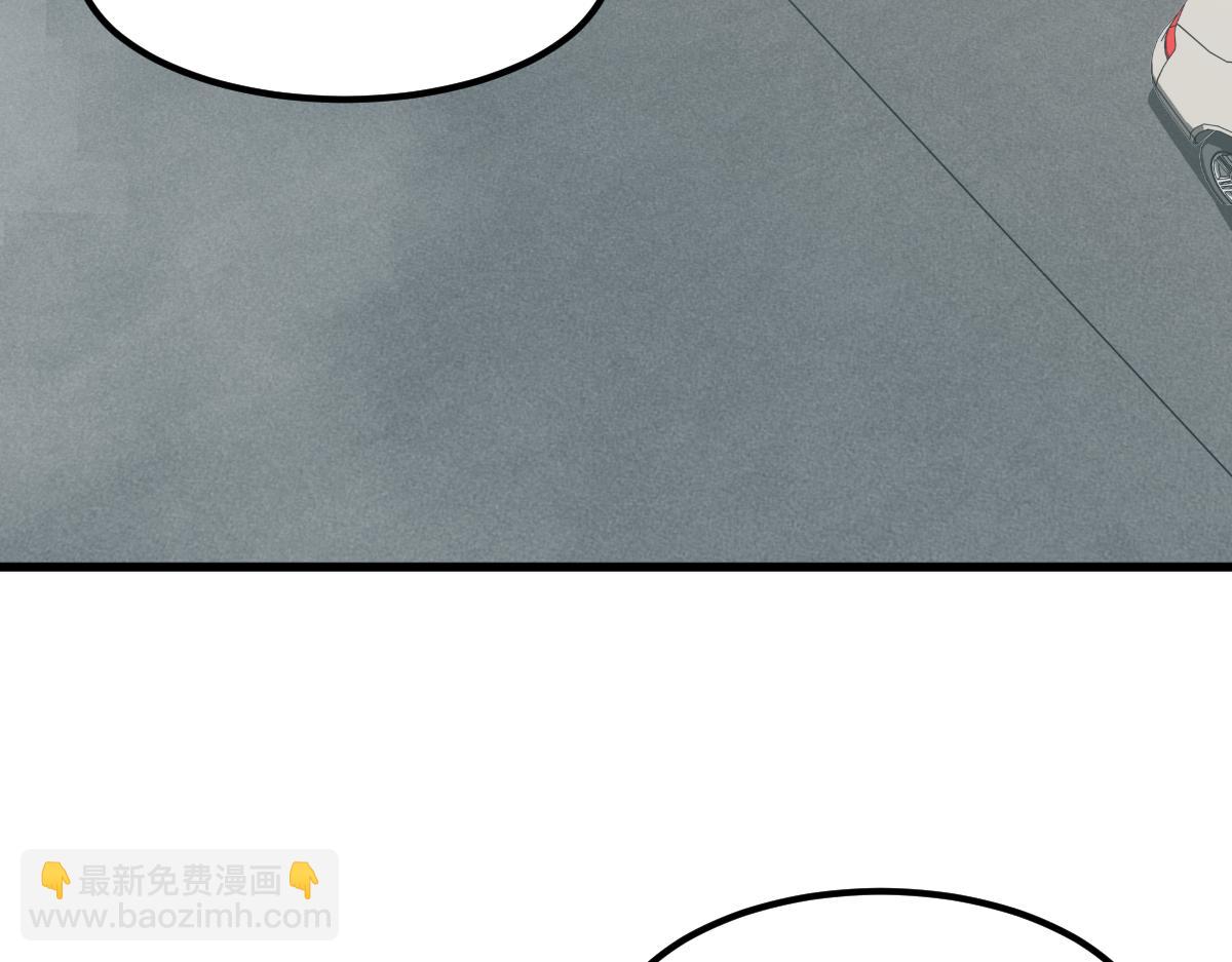 超凡進化 - 075話 芙蓉鎮命案(4/4) - 3