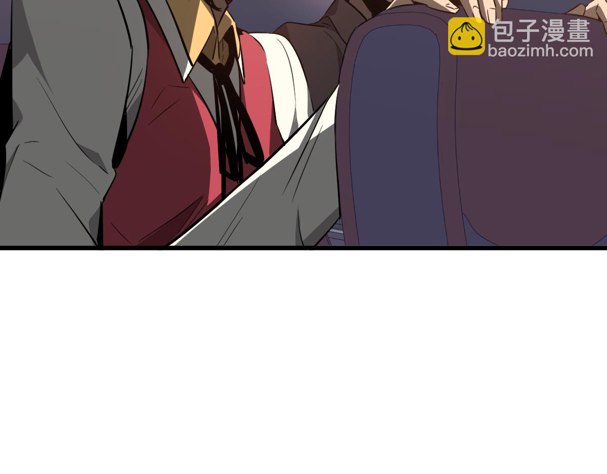 超凡進化 - 075話 芙蓉鎮命案(4/4) - 5