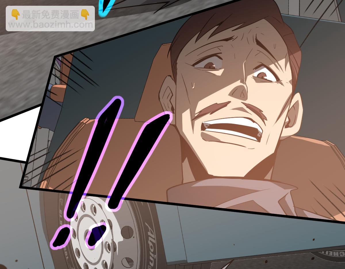 超凡進化 - 075話 芙蓉鎮命案(4/4) - 1