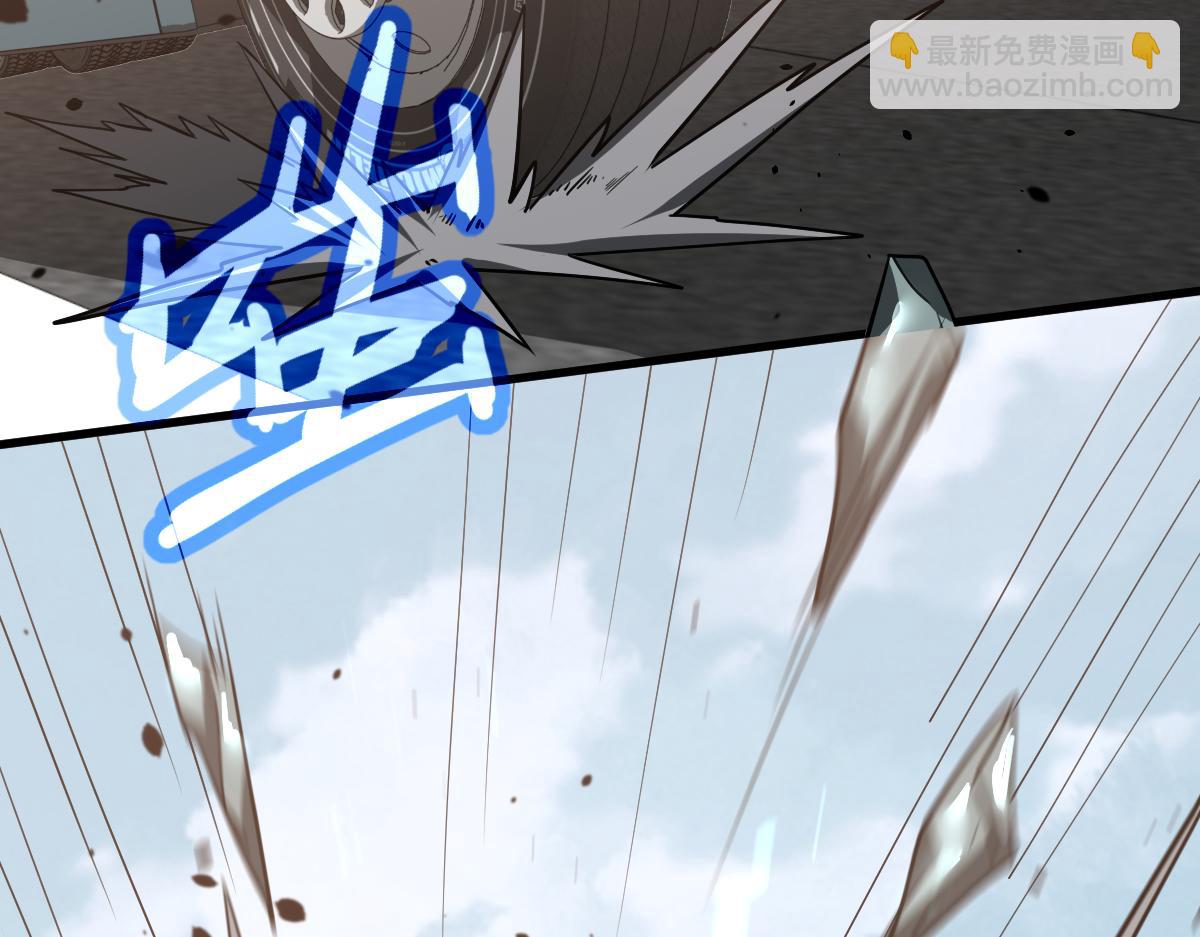 超凡進化 - 075話 芙蓉鎮命案(4/4) - 2