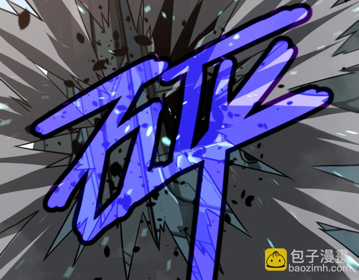 超凡進化 - 075話 芙蓉鎮命案(4/4) - 4