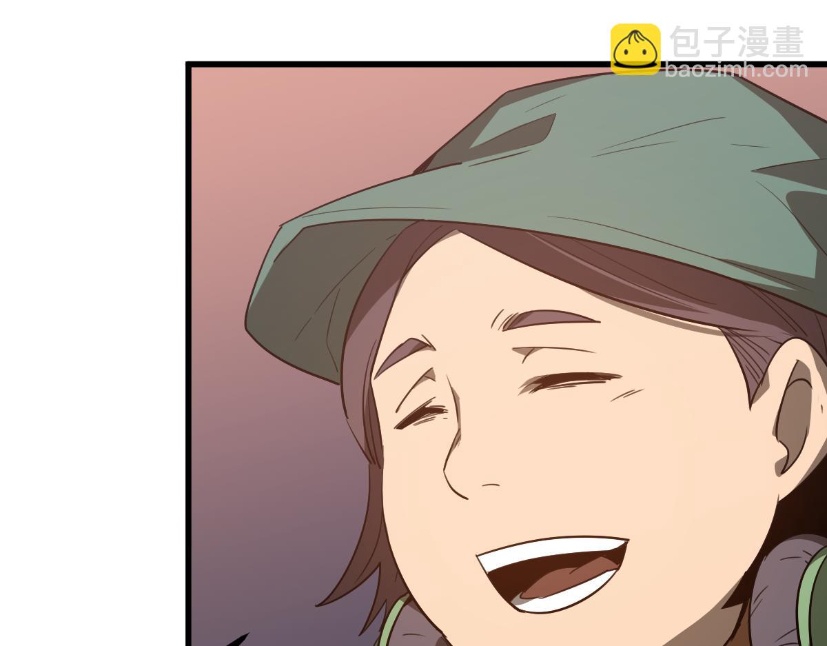 超凡進化 - 075話 芙蓉鎮命案(1/4) - 4