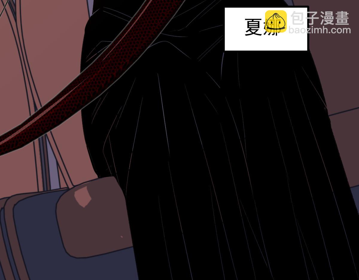 超凡進化 - 075話 芙蓉鎮命案(1/4) - 1