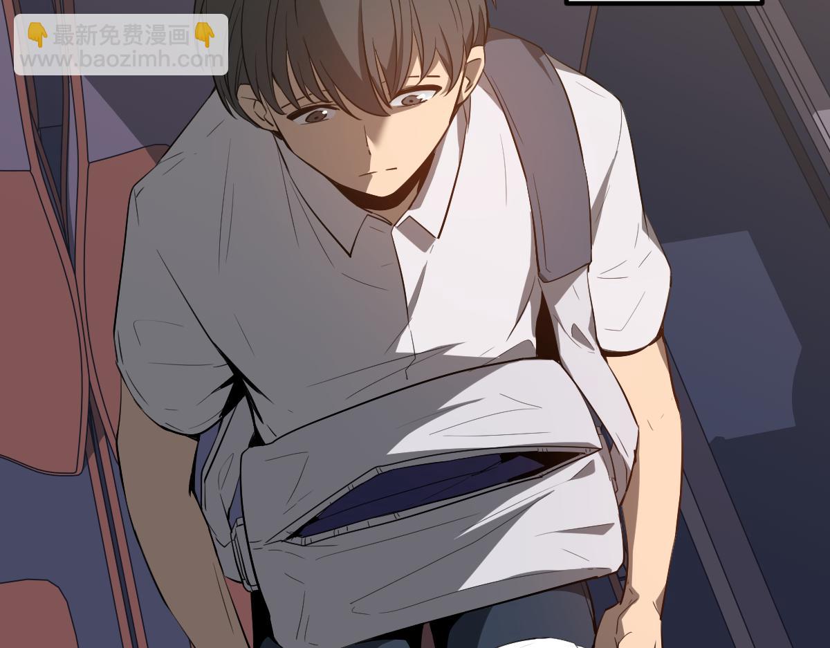 超凡進化 - 075話 芙蓉鎮命案(2/4) - 7