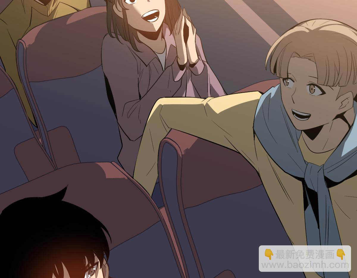 超凡進化 - 075話 芙蓉鎮命案(2/4) - 2