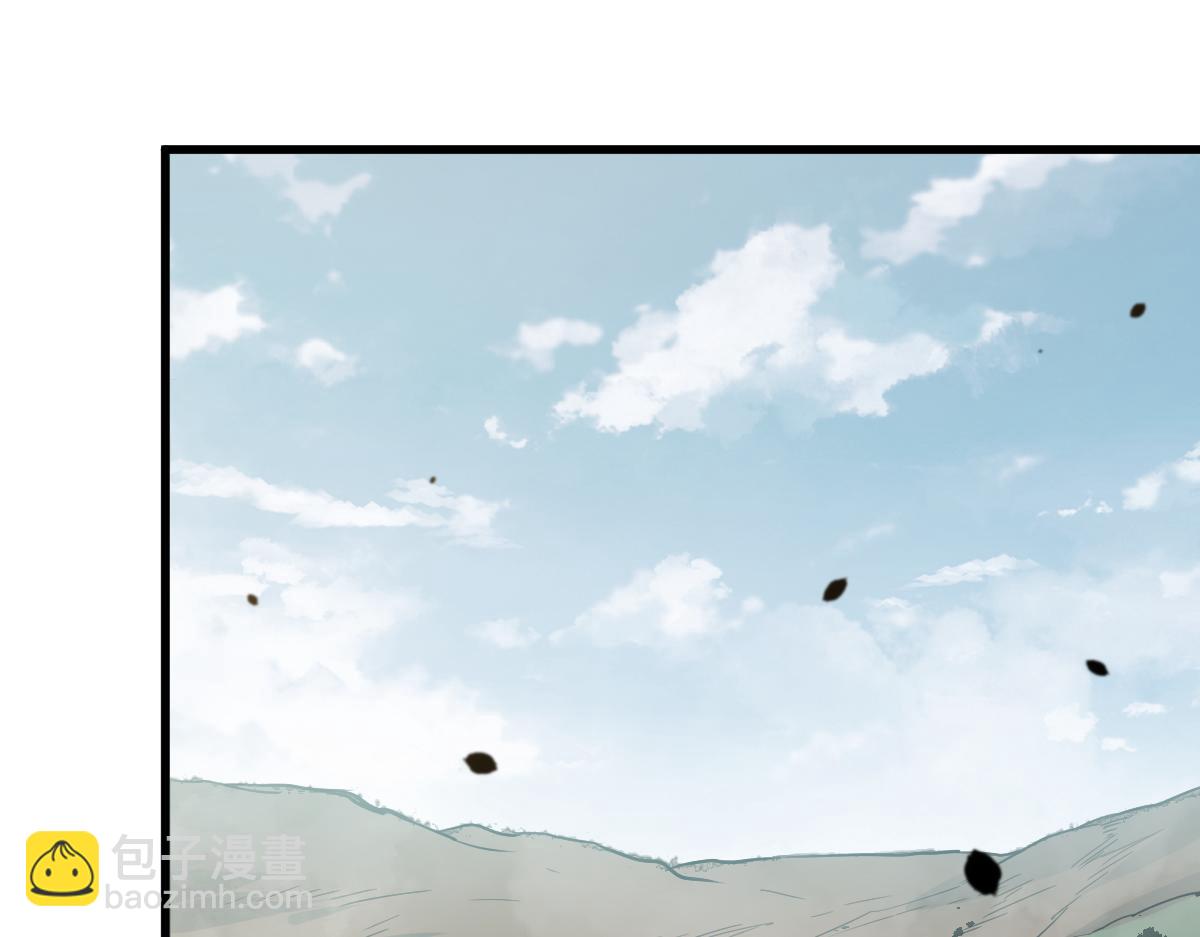 超凡進化 - 075話 芙蓉鎮命案(2/4) - 4