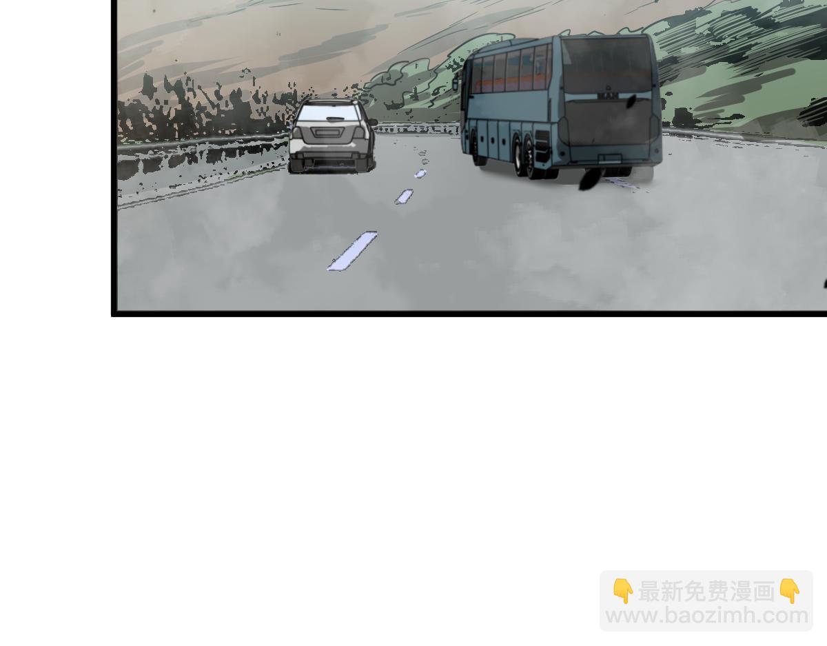 超凡進化 - 075話 芙蓉鎮命案(2/4) - 5