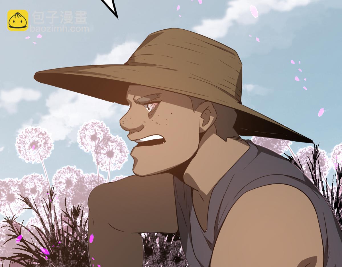 超凡進化 - 075話 芙蓉鎮命案(2/4) - 1