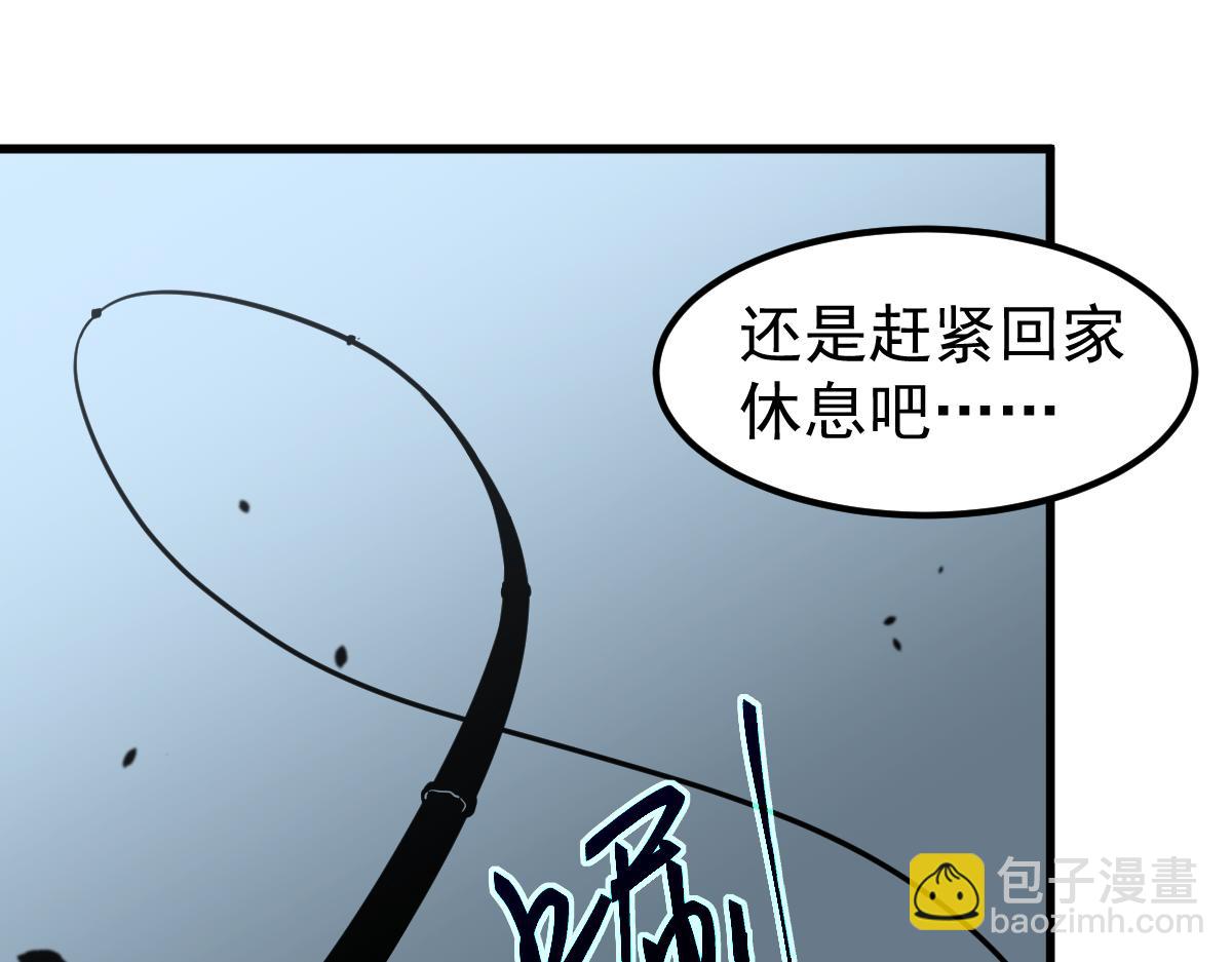 超凡進化 - 075話 芙蓉鎮命案(2/4) - 2