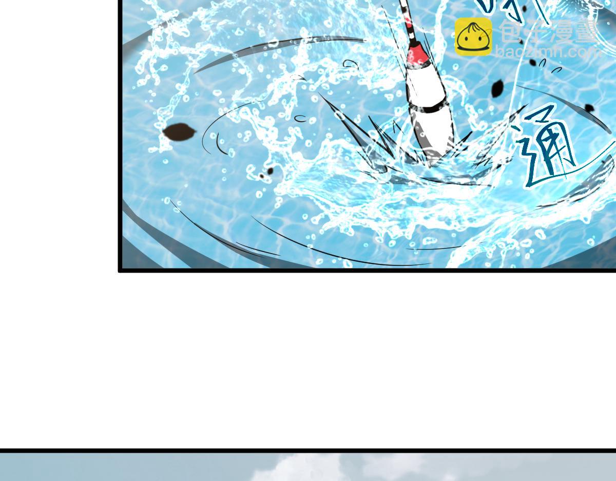 超凡進化 - 075話 芙蓉鎮命案(2/4) - 4