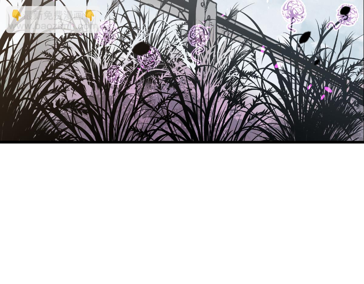 超凡進化 - 075話 芙蓉鎮命案(2/4) - 8