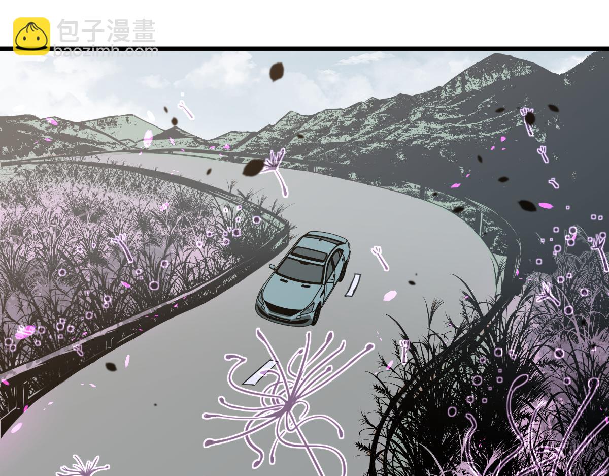 超凡進化 - 075話 芙蓉鎮命案(2/4) - 1